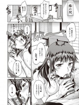 [DISTANCE] じょしラク!～2Years Later～ 3・4 [DL版]_dmmmg_3791_0135