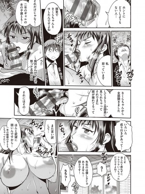 [DISTANCE] じょしラク!～2Years Later～ 3・4 [DL版]_dmmmg_3791_0136