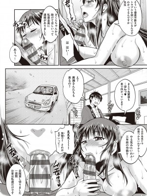 [DISTANCE] じょしラク!～2Years Later～ 3・4 [DL版]_dmmmg_3791_0137