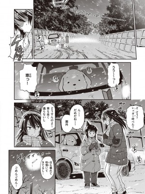 [DISTANCE] じょしラク!～2Years Later～ 3・4 [DL版]_dmmmg_3791_0151