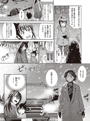 [DISTANCE] じょしラク!～2Years Later～ 3・4 [DL版]_dmmmg_3791_0152