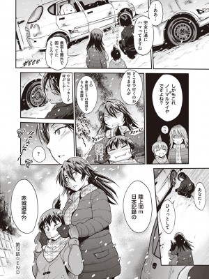 [DISTANCE] じょしラク!～2Years Later～ 3・4 [DL版]_dmmmg_3791_0153