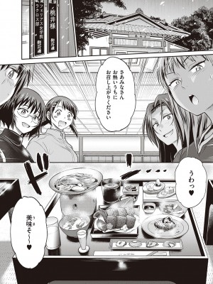 [DISTANCE] じょしラク!～2Years Later～ 3・4 [DL版]_dmmmg_3791_0157