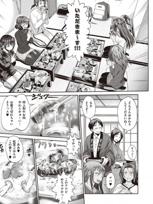 [DISTANCE] じょしラク!～2Years Later～ 3・4 [DL版]_dmmmg_3791_0158