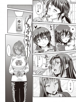 [DISTANCE] じょしラク!～2Years Later～ 3・4 [DL版]_dmmmg_3791_0159