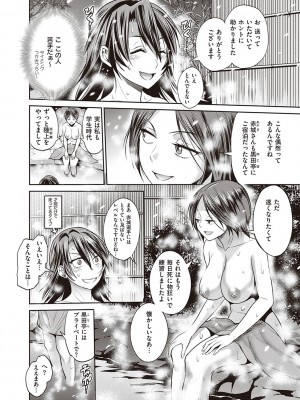 [DISTANCE] じょしラク!～2Years Later～ 3・4 [DL版]_dmmmg_3791_0169