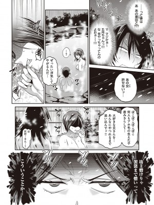 [DISTANCE] じょしラク!～2Years Later～ 3・4 [DL版]_dmmmg_3791_0173