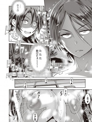 [DISTANCE] じょしラク!～2Years Later～ 3・4 [DL版]_dmmmg_3791_0175