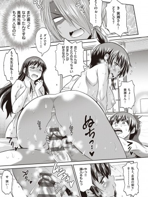 [DISTANCE] じょしラク!～2Years Later～ 3・4 [DL版]_dmmmg_3791_0182