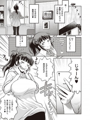 [DISTANCE] じょしラク!～2Years Later～ 3・4 [DL版]_dmmmg_3791_0200