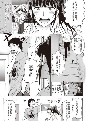 [DISTANCE] じょしラク!～2Years Later～ 3・4 [DL版]_dmmmg_3791_0202