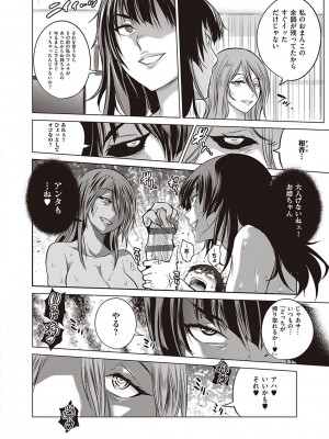 [DISTANCE] じょしラク!～2Years Later～ 3・4 [DL版]_dmmmg_3791_0211