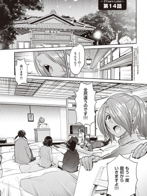 [DISTANCE] じょしラク!～2Years Later～ 3・4 [DL版]_dmmmg_3791_0230