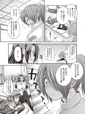 [DISTANCE] じょしラク!～2Years Later～ 3・4 [DL版]_dmmmg_3791_0236