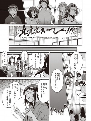 [DISTANCE] じょしラク!～2Years Later～ 3・4 [DL版]_dmmmg_3791_0240