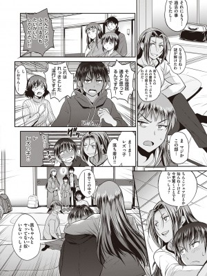 [DISTANCE] じょしラク!～2Years Later～ 3・4 [DL版]_dmmmg_3791_0241