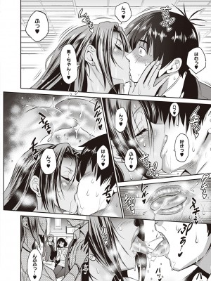 [DISTANCE] じょしラク!～2Years Later～ 3・4 [DL版]_dmmmg_3791_0243