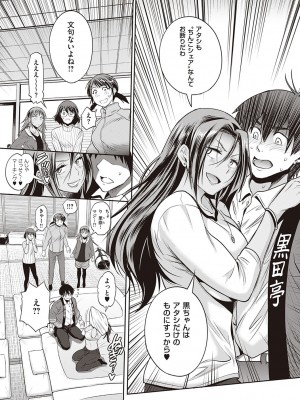 [DISTANCE] じょしラク!～2Years Later～ 3・4 [DL版]_dmmmg_3791_0244