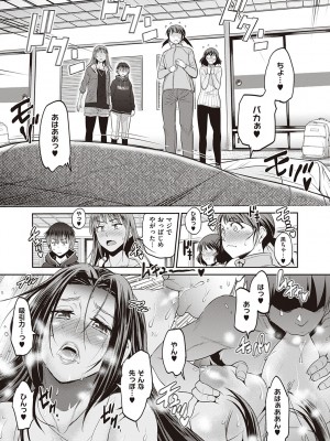 [DISTANCE] じょしラク!～2Years Later～ 3・4 [DL版]_dmmmg_3791_0248