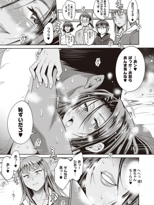 [DISTANCE] じょしラク!～2Years Later～ 3・4 [DL版]_dmmmg_3791_0256