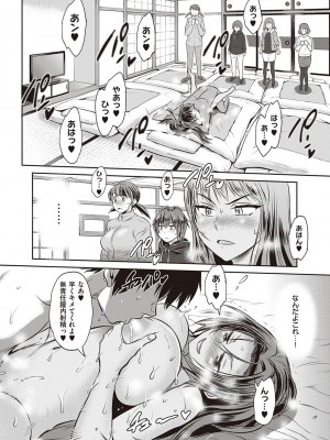 [DISTANCE] じょしラク!～2Years Later～ 3・4 [DL版]_dmmmg_3791_0259