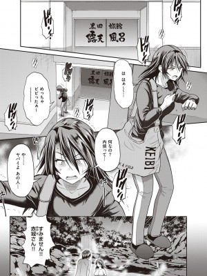 [DISTANCE] じょしラク!～2Years Later～ 3・4 [DL版]_dmmmg_3791_0266