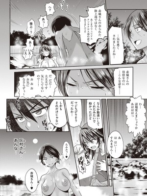 [DISTANCE] じょしラク!～2Years Later～ 3・4 [DL版]_dmmmg_3791_0267