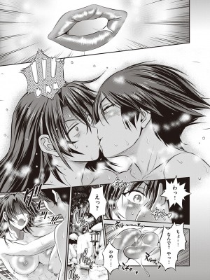 [DISTANCE] じょしラク!～2Years Later～ 3・4 [DL版]_dmmmg_3791_0268