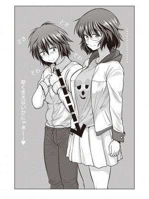 [DISTANCE] じょしラク!～2Years Later～ 3・4 [DL版]_dmmmg_3791_0273