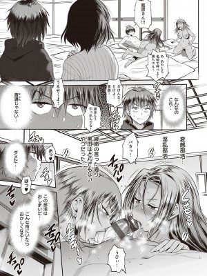 [DISTANCE] じょしラク!～2Years Later～ 3・4 [DL版]_dmmmg_3791_0294