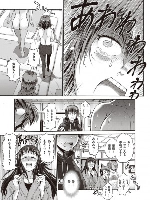 [DISTANCE] じょしラク!～2Years Later～ 3・4 [DL版]_dmmmg_3791_0298