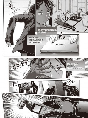 [DISTANCE] じょしラク!～2Years Later～ 3・4 [DL版]_dmmmg_3791_0303