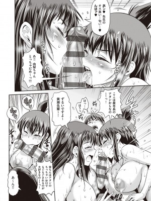 [DISTANCE] じょしラク!～2Years Later～ 3・4 [DL版]_dmmmg_3791_0305