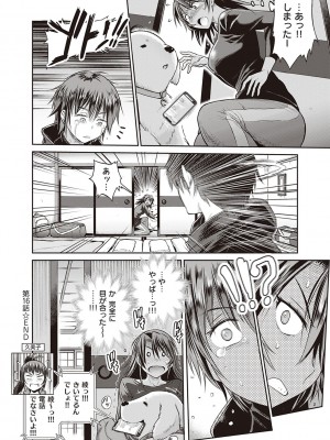 [DISTANCE] じょしラク!～2Years Later～ 3・4 [DL版]_dmmmg_3791_0321