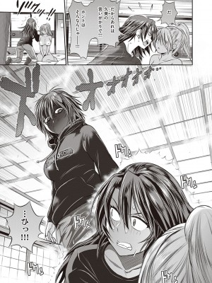 [DISTANCE] じょしラク!～2Years Later～ 3・4 [DL版]_dmmmg_3791_0326