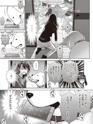 [DISTANCE] じょしラク!～2Years Later～ 3・4 [DL版]_dmmmg_3791_0332