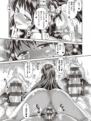 [DISTANCE] じょしラク!～2Years Later～ 3・4 [DL版]_dmmmg_3791_0340