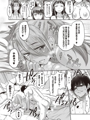 [DISTANCE] じょしラク!～2Years Later～ 3・4 [DL版]_dmmmg_3791_0353