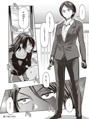 [DISTANCE] じょしラク!～2Years Later～ 3・4 [DL版]_dmmmg_3791_0357