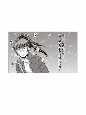 [DISTANCE] じょしラク!～2Years Later～ 3・4 [DL版]_dmmmg_3791_0358