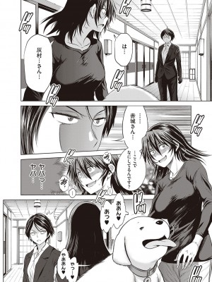 [DISTANCE] じょしラク!～2Years Later～ 3・4 [DL版]_dmmmg_3791_0359