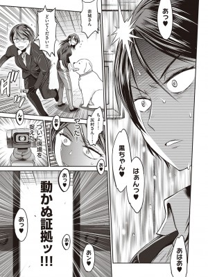 [DISTANCE] じょしラク!～2Years Later～ 3・4 [DL版]_dmmmg_3791_0360