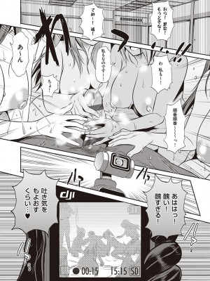 [DISTANCE] じょしラク!～2Years Later～ 3・4 [DL版]_dmmmg_3791_0371