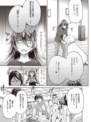 [DISTANCE] じょしラク!～2Years Later～ 3・4 [DL版]_dmmmg_3791_0374