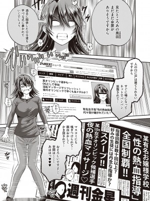 [DISTANCE] じょしラク!～2Years Later～ 3・4 [DL版]_dmmmg_3791_0376