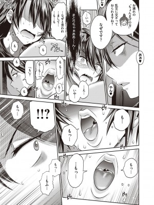 [DISTANCE] じょしラク!～2Years Later～ 3・4 [DL版]_dmmmg_3791_0378