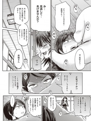 [DISTANCE] じょしラク!～2Years Later～ 3・4 [DL版]_dmmmg_3791_0381