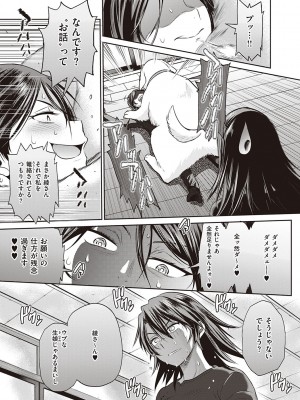 [DISTANCE] じょしラク!～2Years Later～ 3・4 [DL版]_dmmmg_3791_0382