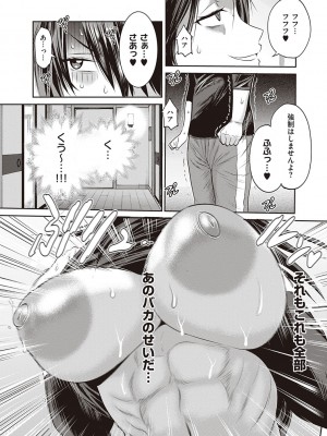 [DISTANCE] じょしラク!～2Years Later～ 3・4 [DL版]_dmmmg_3791_0384