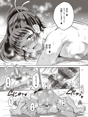 [DISTANCE] じょしラク!～2Years Later～ 3・4 [DL版]_dmmmg_3791_0398